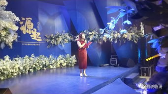 臨汾牽手婚禮 十年相伴，鑄就一站式婚禮服務典范