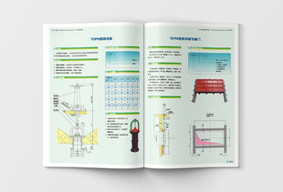 陜西天大環境工程企業形象設計與策劃